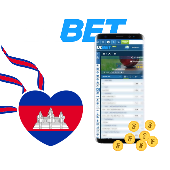 Advantages of the 1xBet